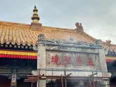 -五台山风景名胜区