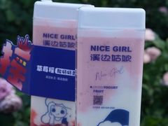 -溪边姑娘·拉丝酸奶水果捞(春熙路店)