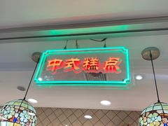 -芦庄子桂顺斋(和平路总店)