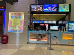 -中影新星影城(万科锦程店)