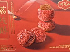 -AEON永旺(东方宝泰店)