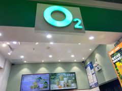 -O2鲜榨果汁(苏州龙湖狮山店)