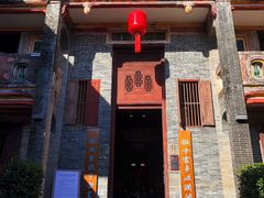 -蔡家宅
