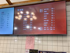 -常鲜德乐购迎桂馒头店(麻巷公寓店)