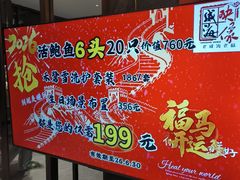 -映像威海·海鲜味道(市区店)