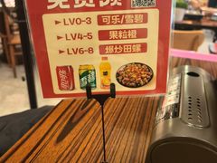 -聚味罗记大排檔·鲜鱼杂·甲鱼煲•龙虾馆(科学馆店)
