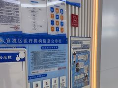 -泰康拜博口腔(世纪城店)