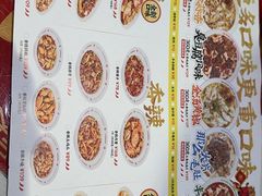 -禄鼎记·多口味酸菜鱼(侨鑫店)