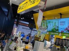 -7分甜(吴江新湖广场店)