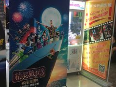 -CMC大光明影城(莲花店)