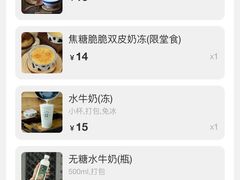 -民信老铺(双皮奶博物馆店)