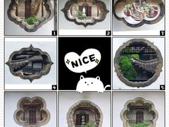 -何园