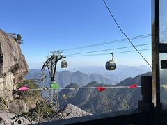 -三清山风景名胜区