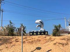 -吉英盐焗鸡(文中路店)