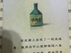 -剧狐剧本杀·月球探案馆(人民广场1号店)
