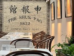 -THE PRESS(申报馆店)