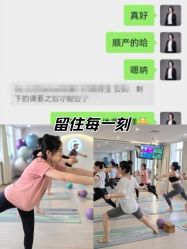 -爱尔乐美孕产瑜伽·普拉提