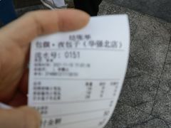 -包馔·夜包子(华强北店)