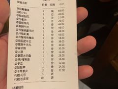 -井格重庆火锅(临平银泰城店)