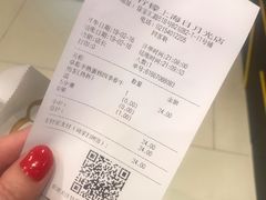 账单-快乐柠檬happylemon(日月光店)