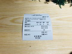 账单-丸摩堂鲜果茶(万年场店)