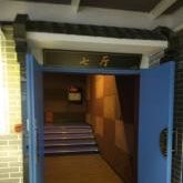 -太平洋影院(西村店)