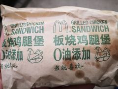 -麦当劳(武商建二店)