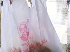-眼镜粑粑