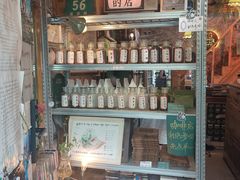 -大水的店(昙华林店)