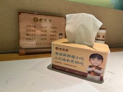 -老淮滨-蚌埠非遗小吃(淮河路店)