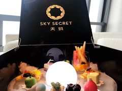 -天玑高空江景餐厅&酒吧Sky Secret Restaurant&Bar
