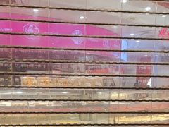 -稻香村(观前街店)
