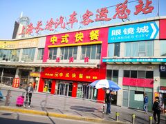 -上海长途汽车客运总站