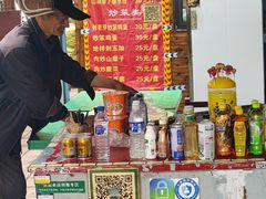 -吉林拉法山