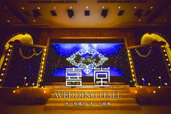 -天禧嘉福璞缇客酒店·宴会厅
