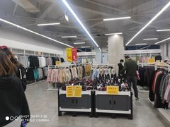 -BIGOFFS 超级折扣(仁恒伊势丹店)