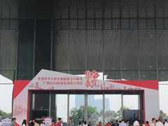 -广州市城市规划展览中心
