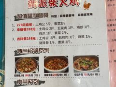-洪湖家庭农场·团建·露营·会议