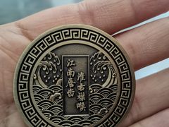 -合肥三国新城遗址公园