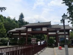 -邓小平故里