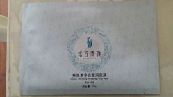 -宜肤清颜专业祛痘问题肌修护