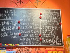-荆九爷爆炒桥头三嫩(夫子庙店)