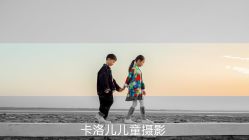 -卡洛儿高端儿童摄影(郑东新区店)