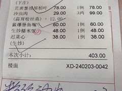 -万年酒楼(越秀南路店)
