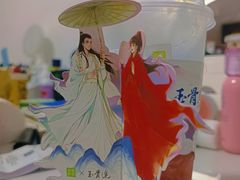 -奈雪的茶(中粮祥云小镇店)