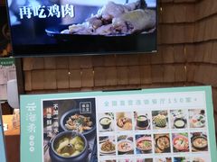 -云海肴云南菜·蒸汽石锅鱼(北京良乡华冠店)