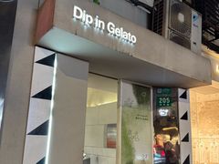 -Dip in Gelato(富民路店)