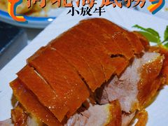 酥不腻烤鸭-小放牛炒菜馆(裕华万达店)
