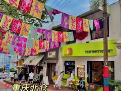 -巴将军·非遗老字号火锅(解放碑店)