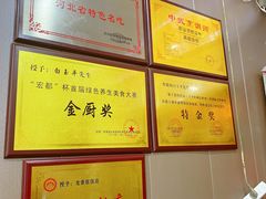 -龙香居海鲜家常菜饭店·特色驴肉·古城浑锅